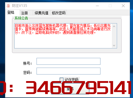截图1679468891