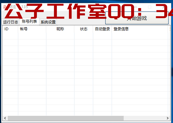 截图1679468965