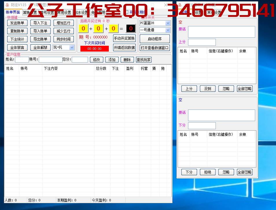 截图1679469014