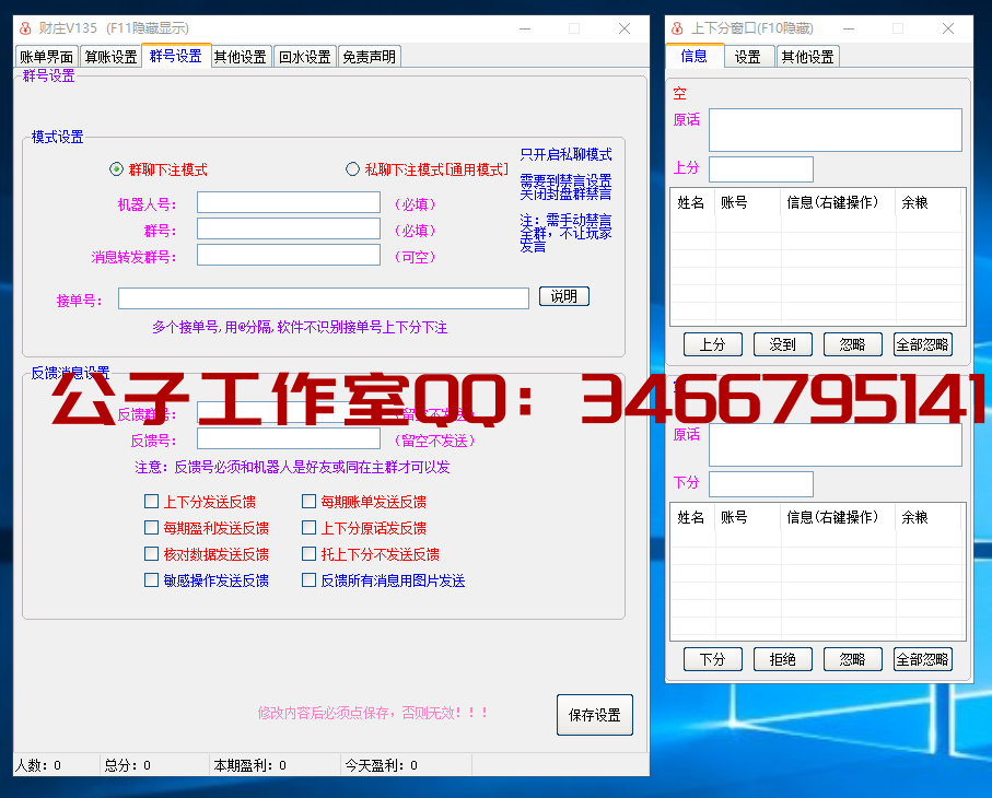 截图1679469030