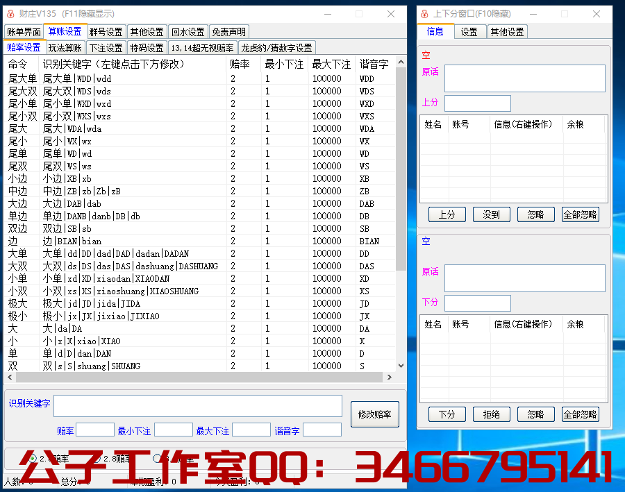 截图1679469023