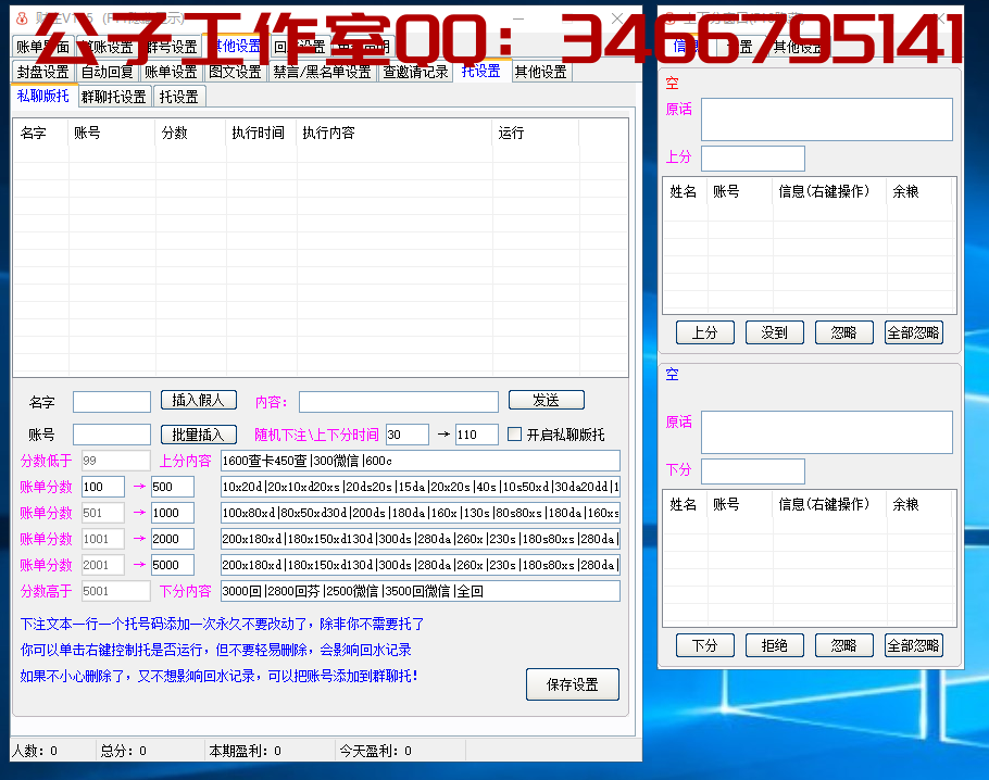 截图1679469055