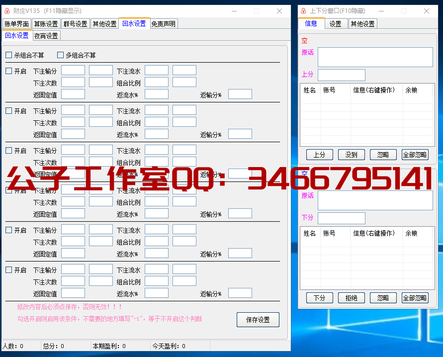 截图1679469042