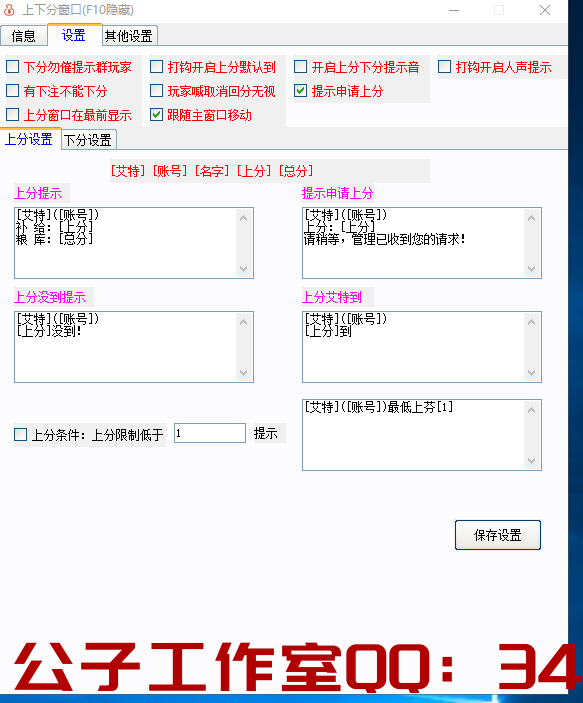 截图1679469099