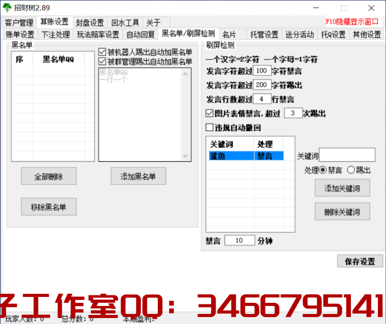 1650107953-598c1939388b3d0-768x645