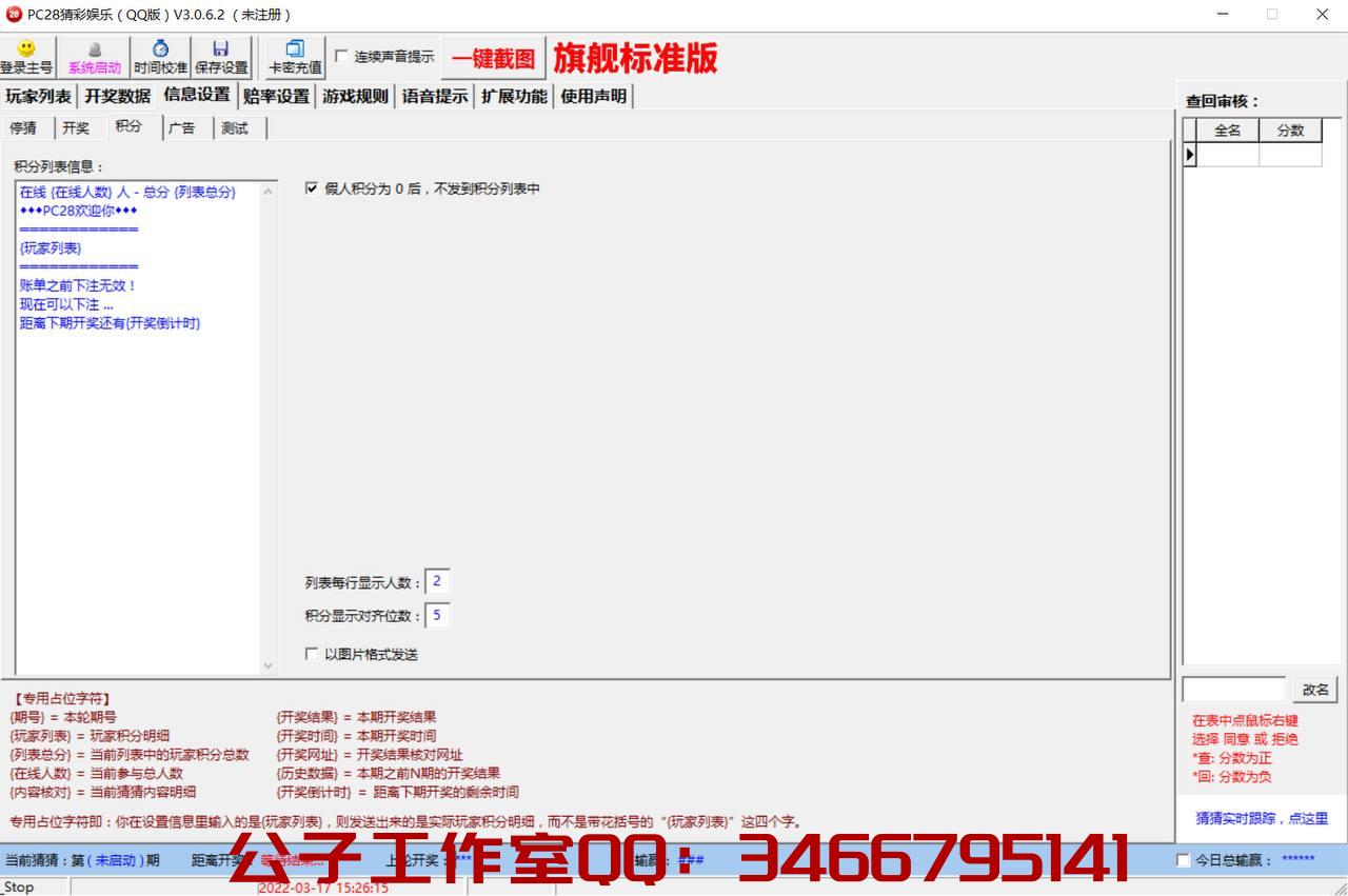 1650055463-788e6f06217c1a6