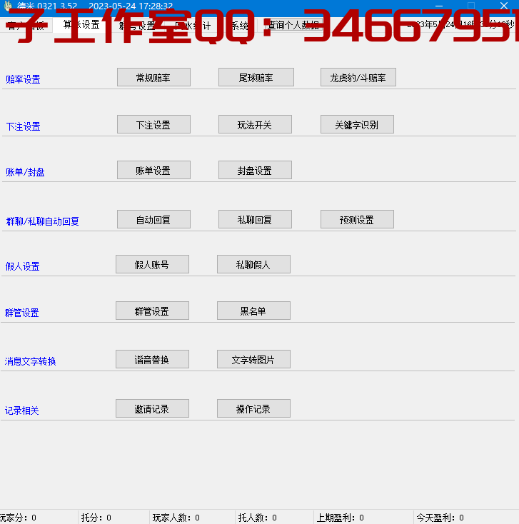 R[YD928{BDSCLH`A`0)_X64