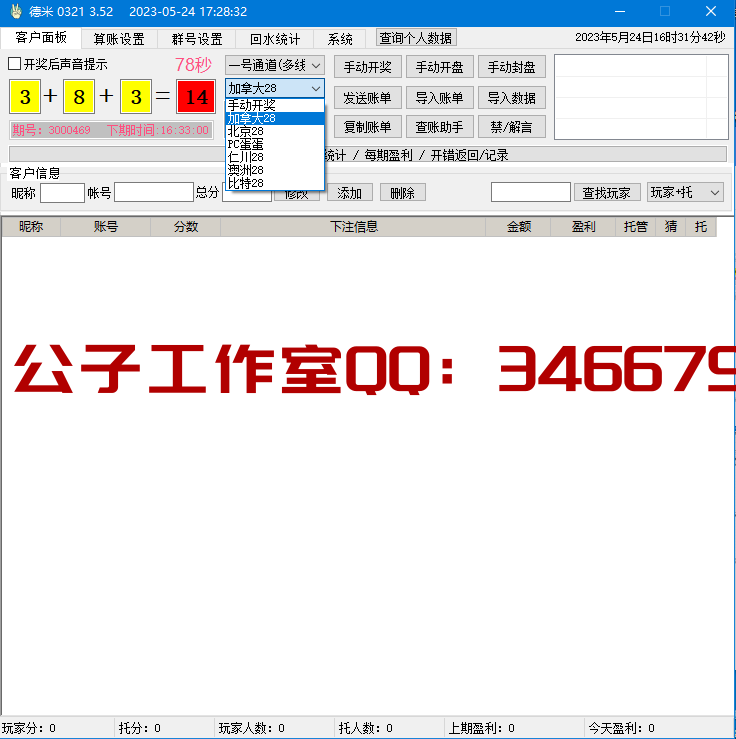 W0V0NI1_~RNL`8QSQ@)5589