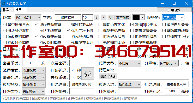 263BC8FM_ZT~_B4WFPY)R%G