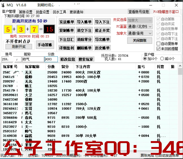 (F7ZCFLOLGE(GJDH44~CM~B