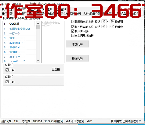 Q80@%S2Z58UEZU6YZ3[${OF