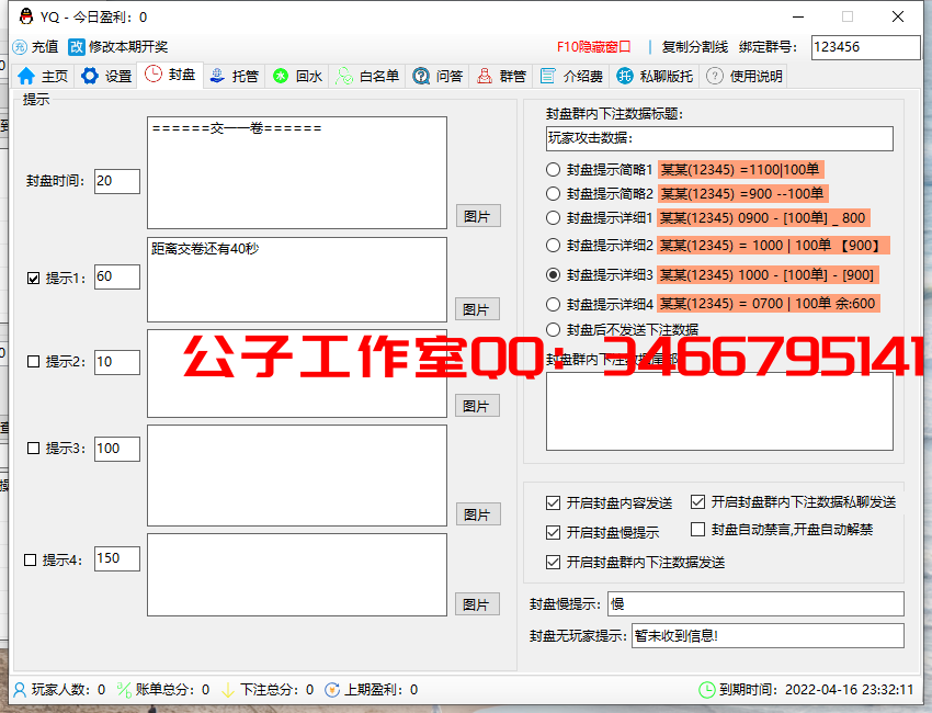 1650121597-757950188769311