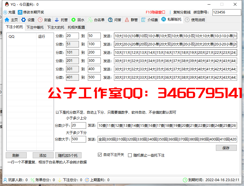 1650121597-b805891a656da4e