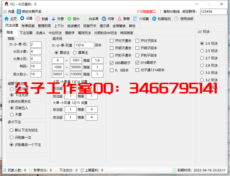 1650121598-104b5ee40c06fd9-768x587