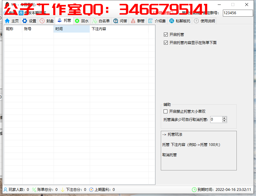 1650121598-ef815a3dca45506