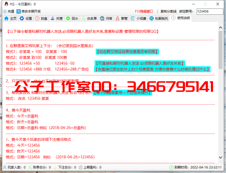 1650121601-e83d4f233097730-768x587