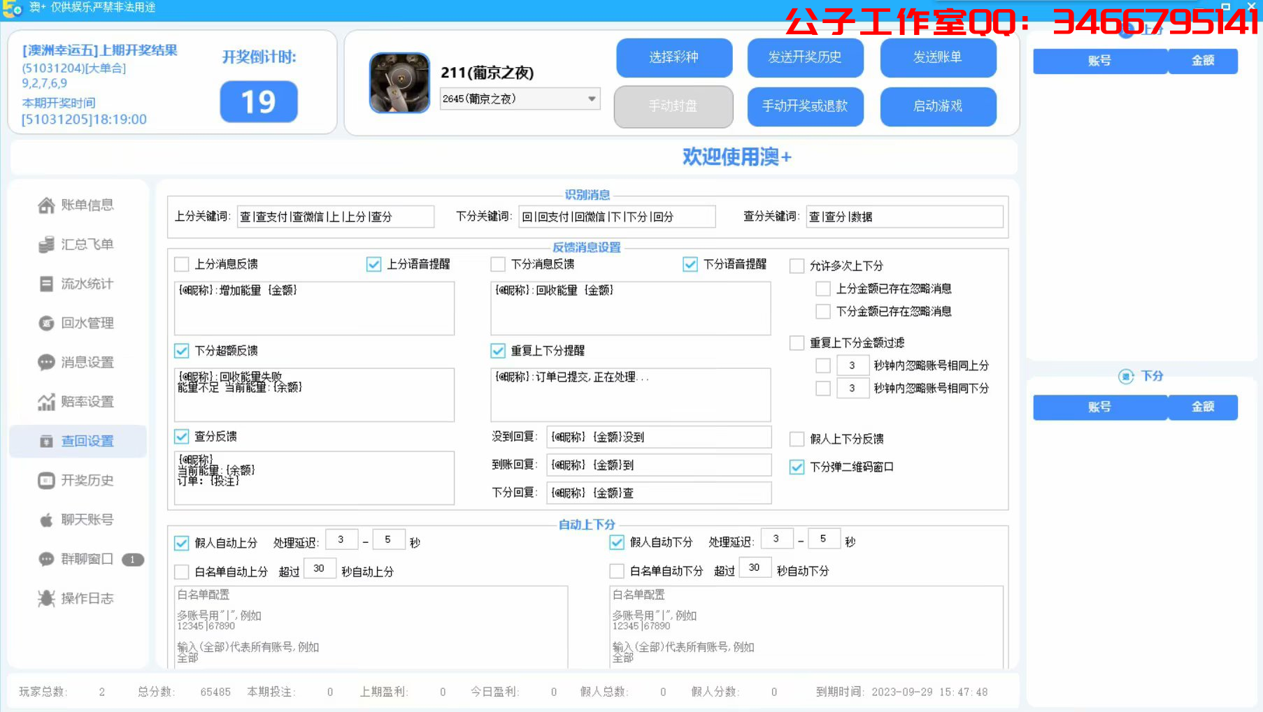 A2718FBDD2E839AC070C14E525792082