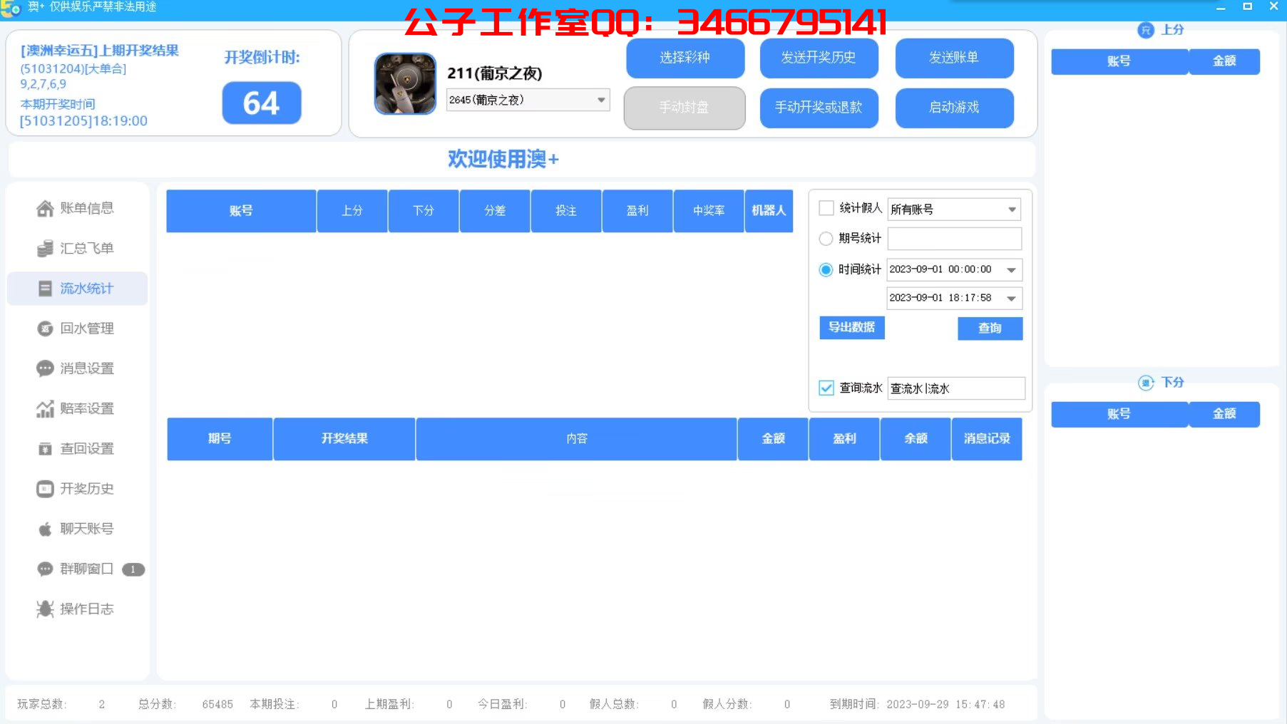 B1F02276B00FF28DAE83C4973F0CF0F9