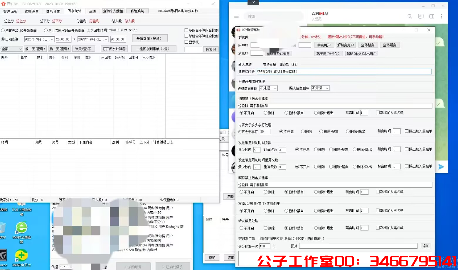 F7A54CCECE7AA8E586A90BCF2AE5C56D