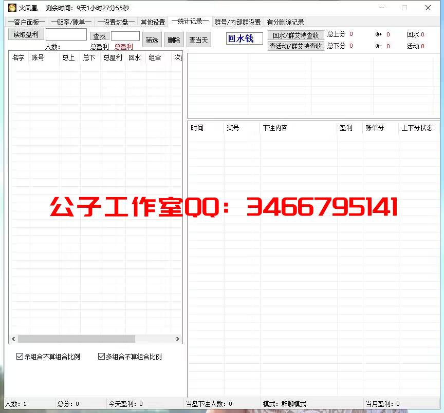 NSM(5KX2O)Y)[(W3JZ19PMX