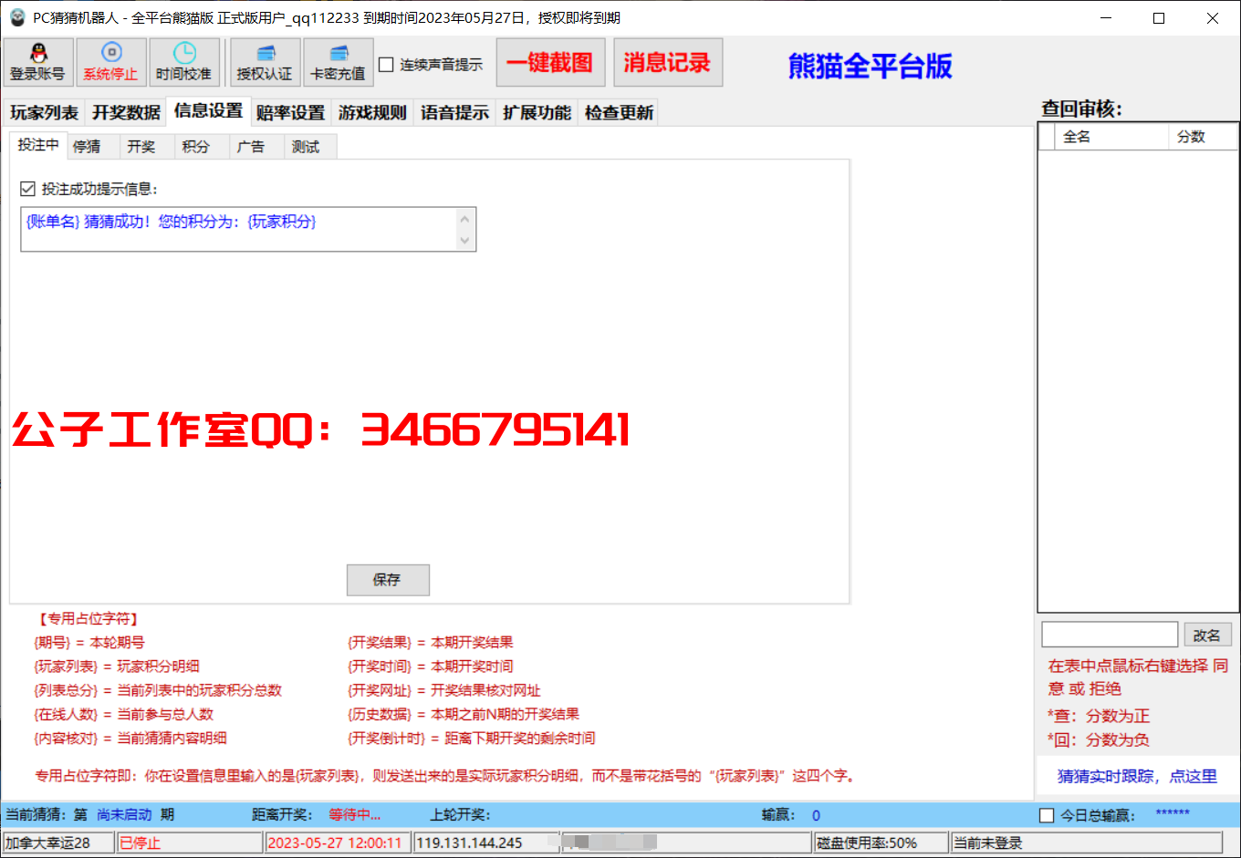 1ADF83J%(JBIX`2F)I8V@`M