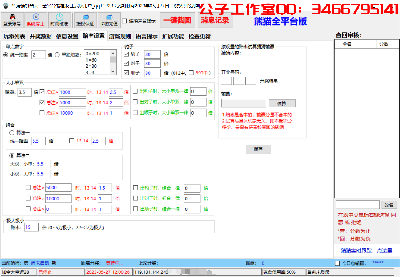 5_%J1(88F`M[7R{5U$D[YO8
