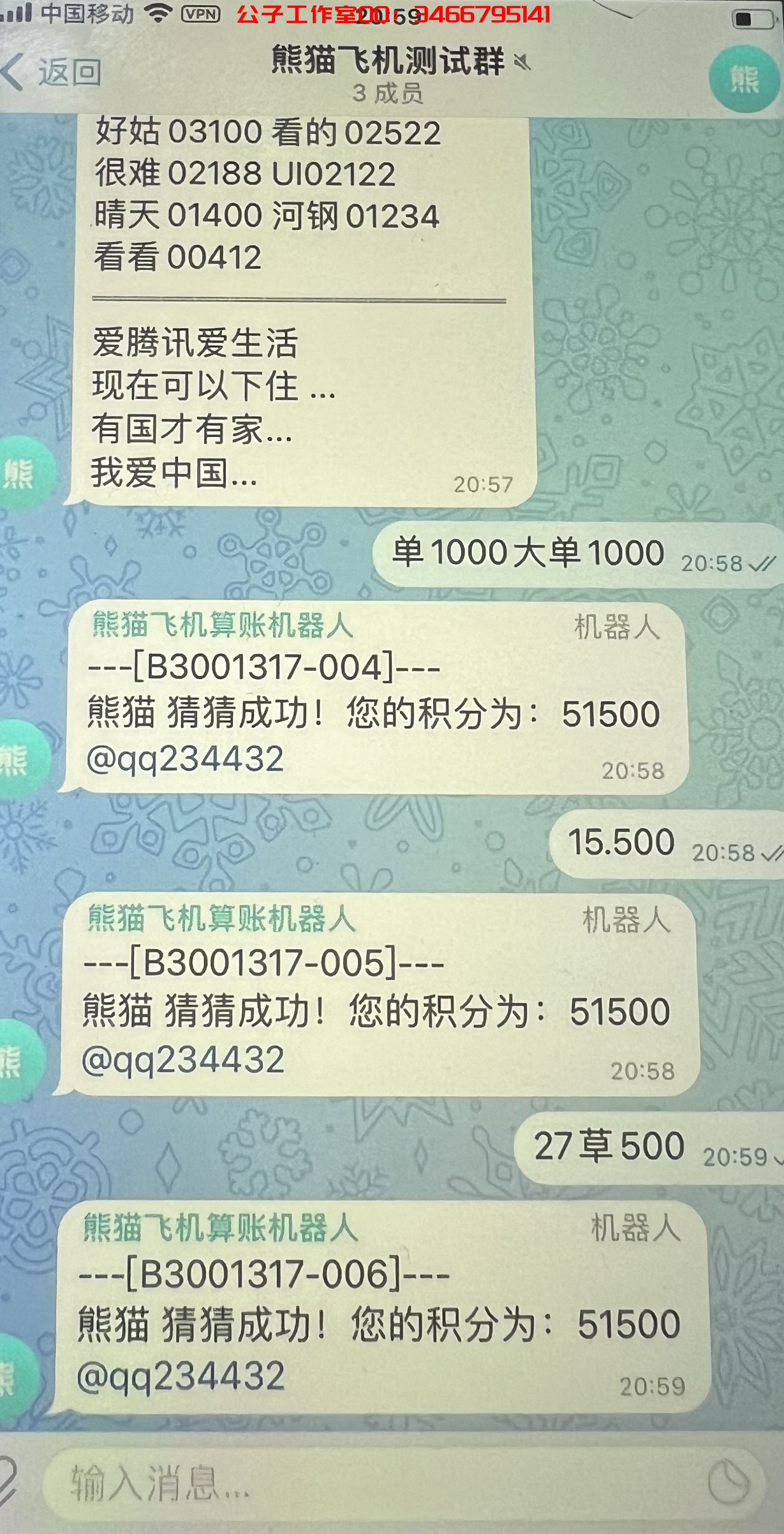 B4567E3642BBD7C68E4E4C4E4CE9B6A3