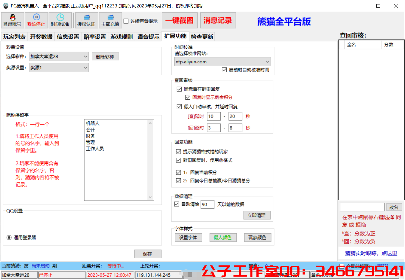 GADEV1X_1P_7{_U4Z)90Q)K