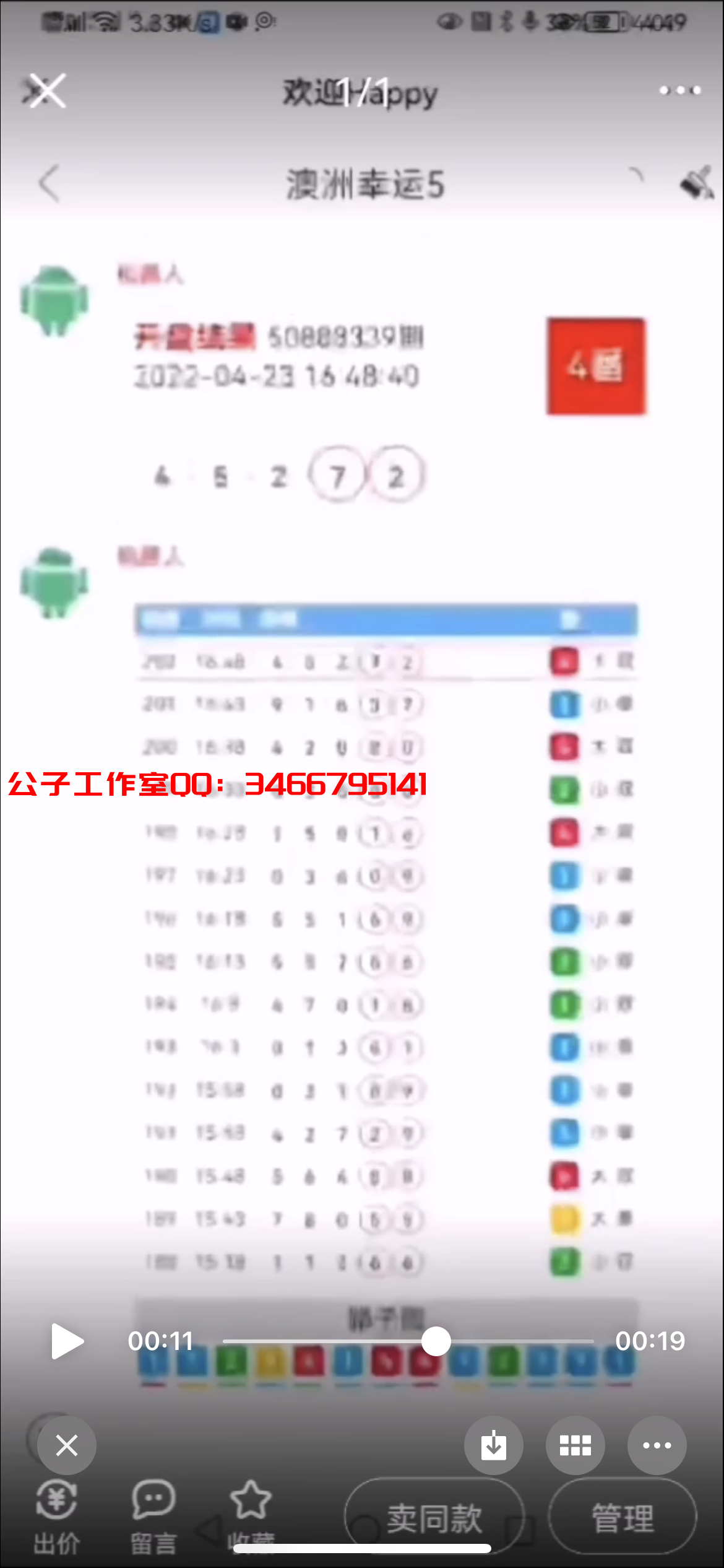 19D6723D3A6CF3E52BB914AC0A67CFAE