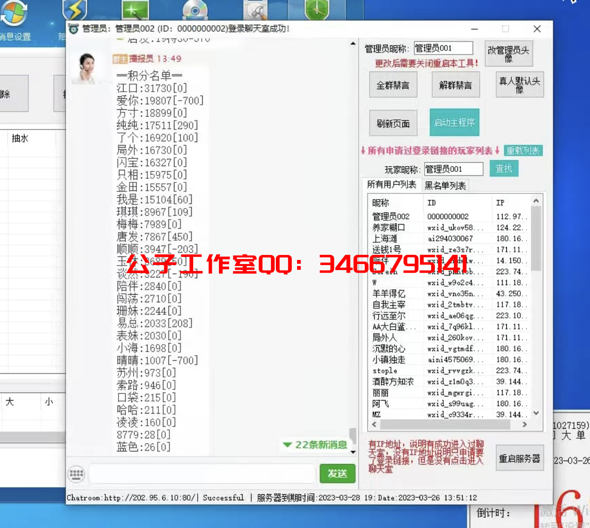 29770B03AD0F337524329BE96FA103E4
