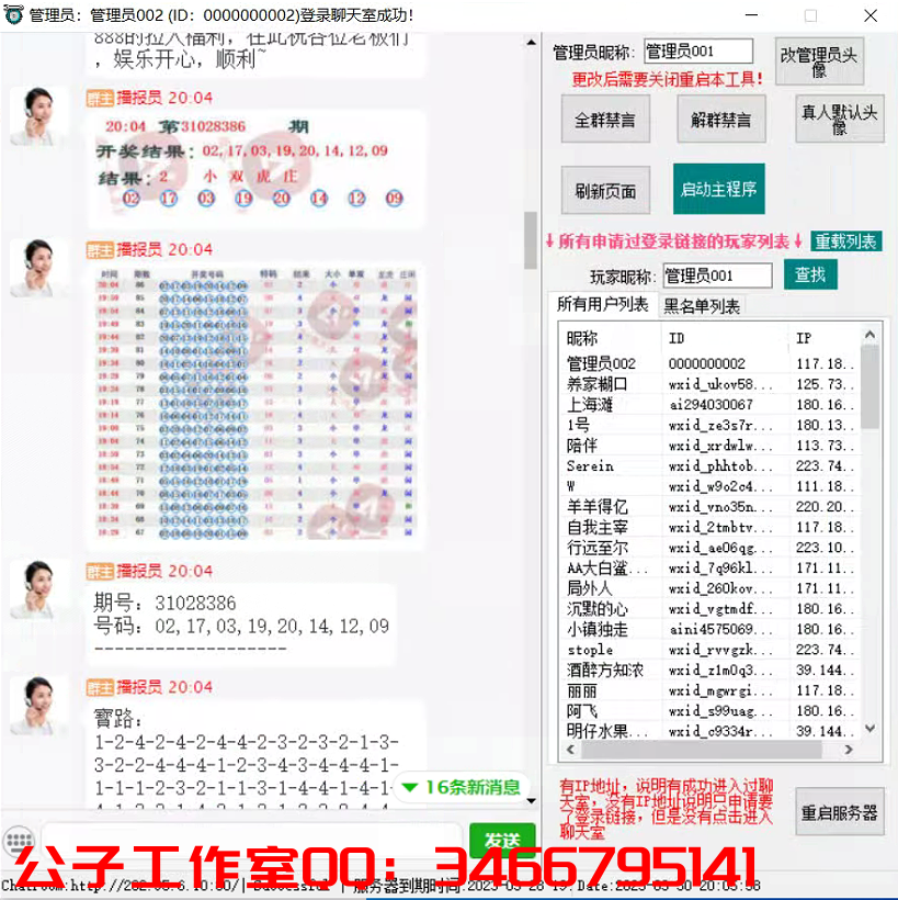 截图00