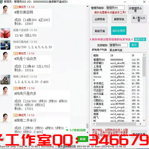 截图07