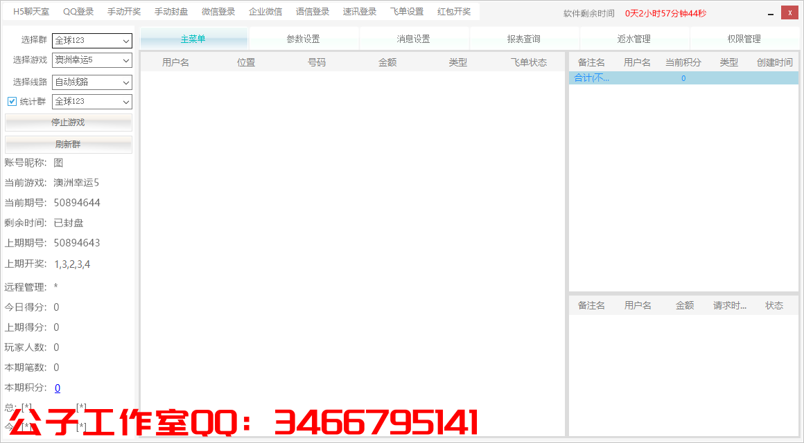 1652596072-5eb153c6ebd4759