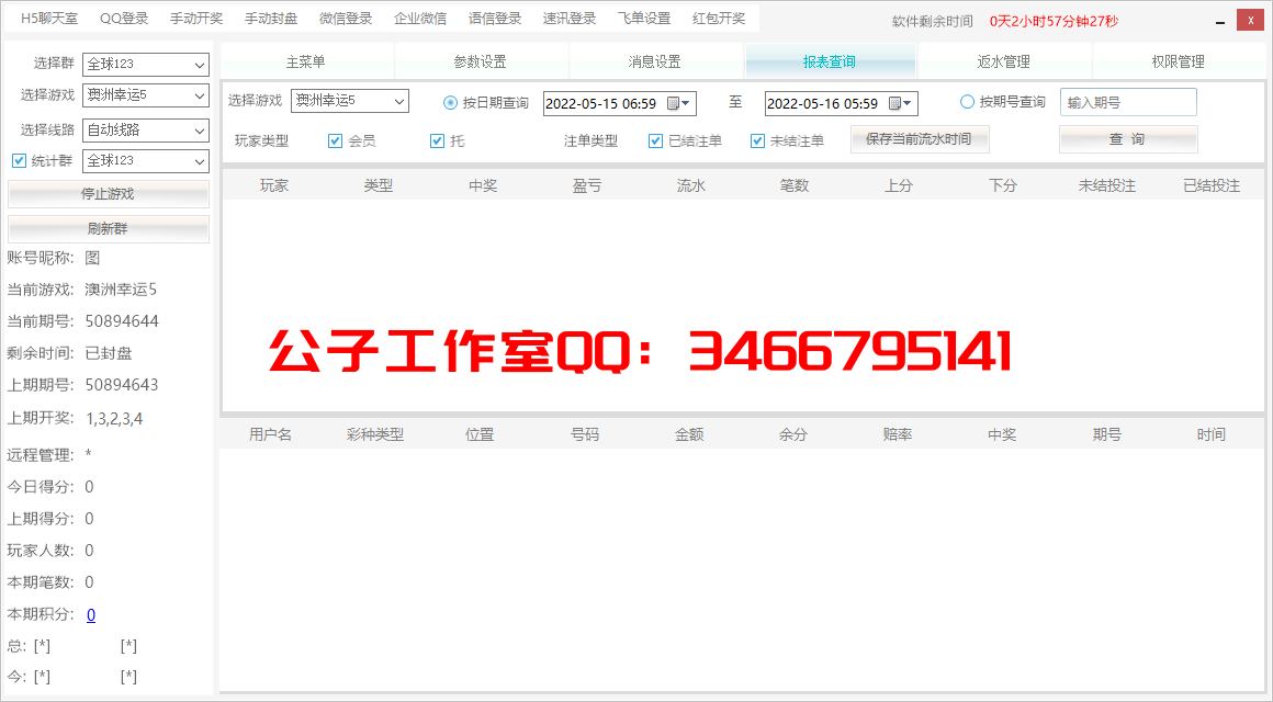 1652596073-f57613d06d32571
