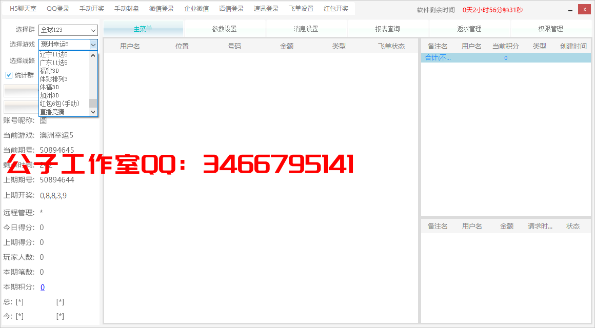 1652596075-167a0a9a2773496