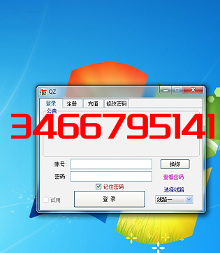 截图00