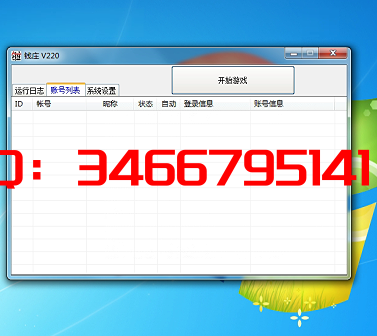 截图01