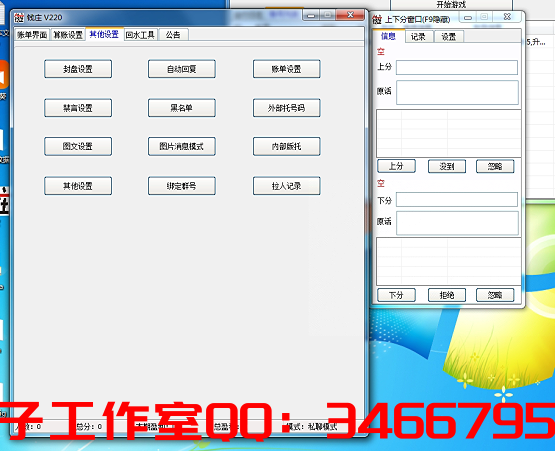 截图04