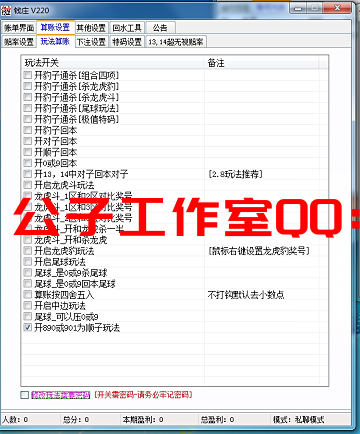 截图06