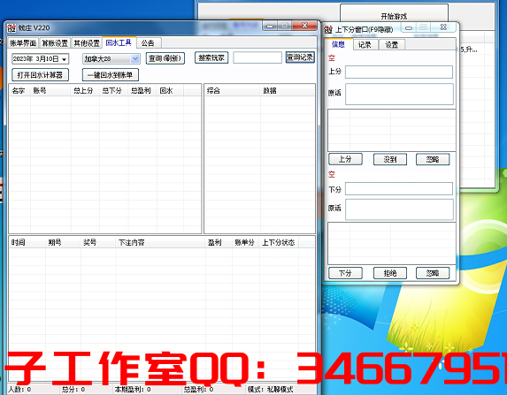 截图05