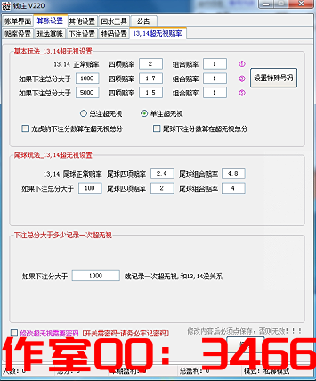截图09