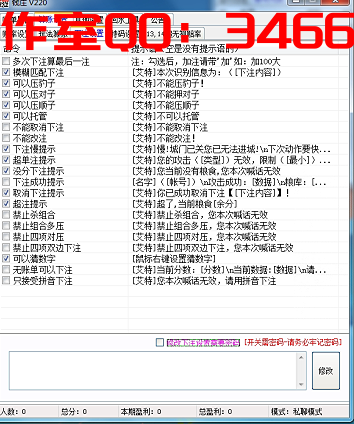 截图07