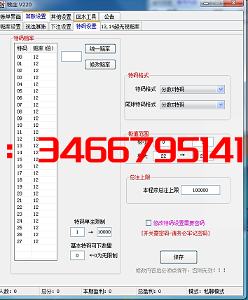 截图08