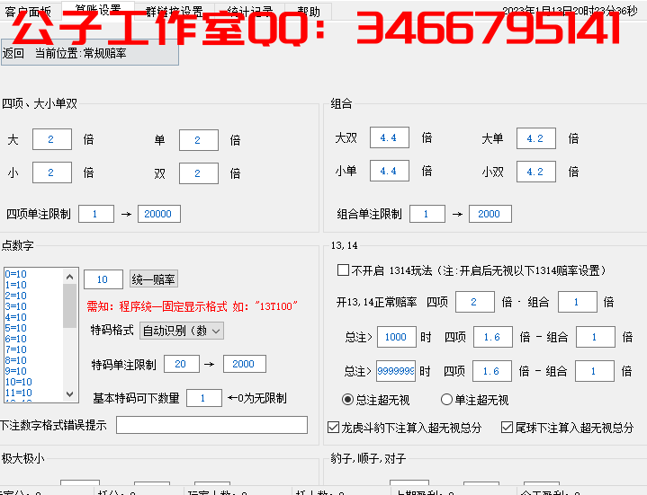 R04K0EG_W528@[`3`9{B7SV
