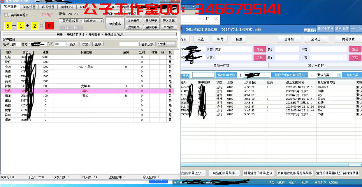 截图12