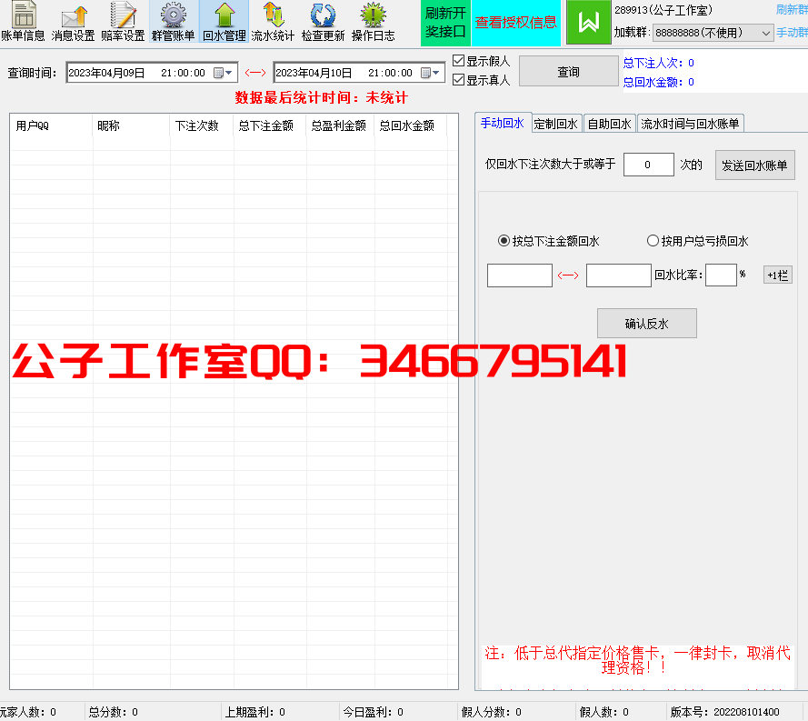 XUUPJY(W7WPZ~(VCIS@1[R3