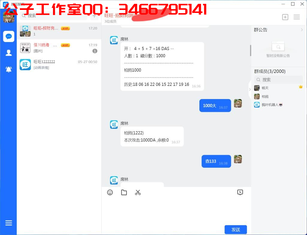 E908F936FA74A1C657C358F81D194FF1