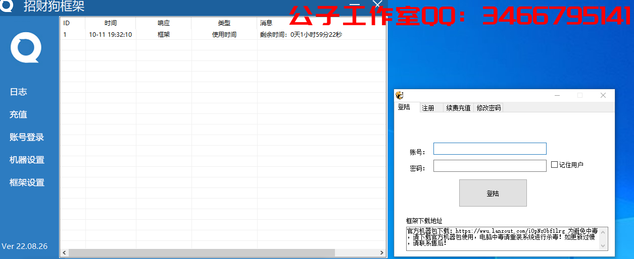 KW}HS}QPSGNXKABPCR}(FM1