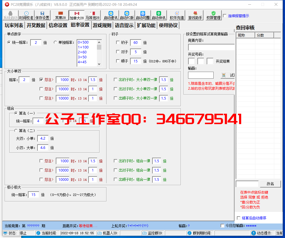 1663498624-97c4b6eaaa69df8