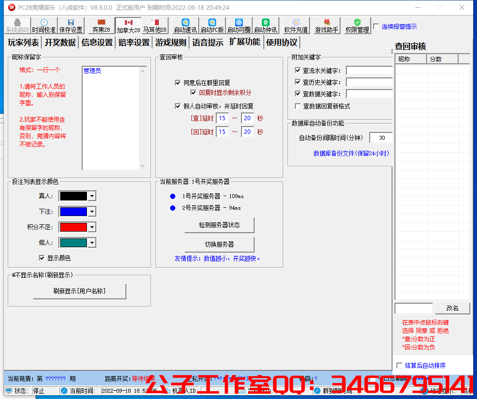1663498625-35e7cd27e910085